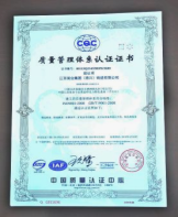 ISO 9001 质量管理体系