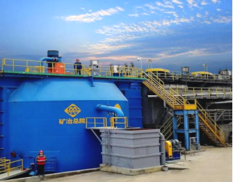World's First 680 m³ Ultra-Large Flotation Machine