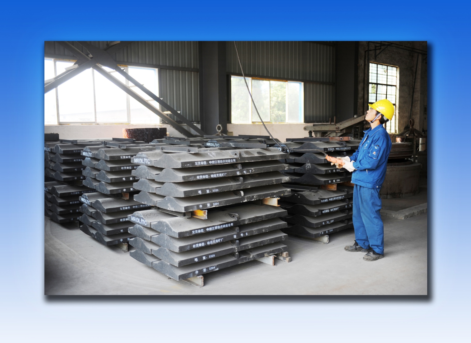 Mill Liner Shipment Stock