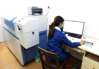 Spectrum Analyzer (Chemistry Lab)