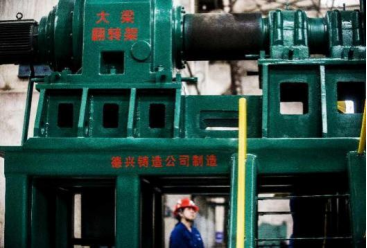 Universal Beam Turnover Machine